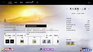 高危区域博弈心得，权衡风险与收获再行动