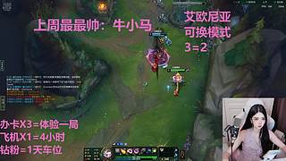 艾欧尼亚4=1