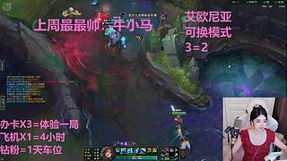 艾欧尼亚4=1