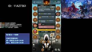 #狼人杀官方#大师场