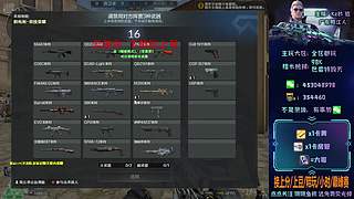 帮打排位/高效率/秒上号