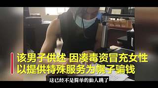 沉郁观影 带您看奇案