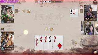今天下午4点来然后8点鹅鸭杀