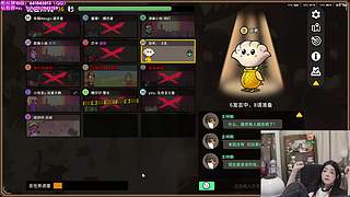 8点鹅鸭杀