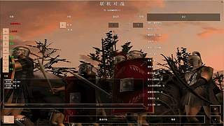 永樂快樂人的直播间