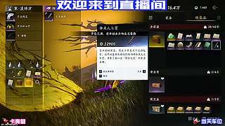切换多般兵刃从容应对强敌