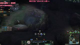 艾欧尼亚 有位置