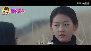 来呀官人，都是你的梦