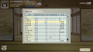 幻兽帕鲁新手 10014815
