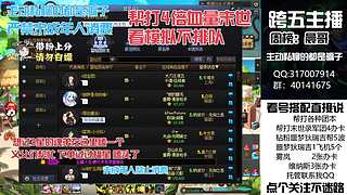 4倍末世录全区周本军团团本深渊周本！不排