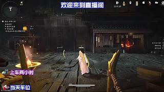 攀上危崖摘取山间稀有灵草