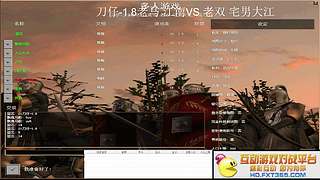 蓝芯直播间