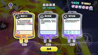 玩游戏蒜了