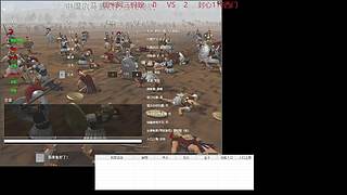 帝国时代菜鸟局