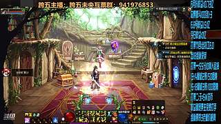 跨五永动8开搞