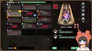 聪明蛋小修！最爱小修战士了