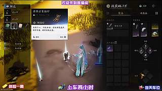 零氪游玩真实收益，不投入资源依旧可以致富