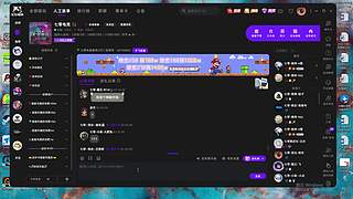 YuangLiu的直播间