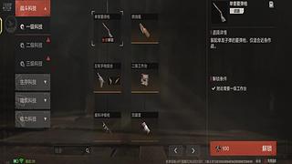 小白求关注 11713801