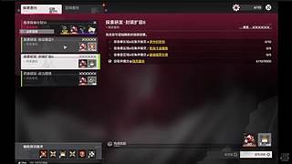 正一0364的直播间