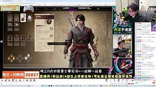 战意三国测一测