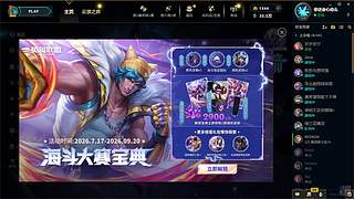 抓我之前先销个户
