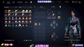 登临石寨窥探寨中演练招式