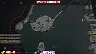习得轻功仍难翻越层叠山垣