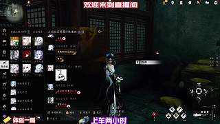 潜入别院窥见女子独练奇功