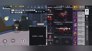 东北反差甜妹