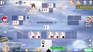 再战5亿07/19
