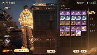 日常游戏123