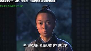 线上狄仁杰