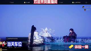 驻足茶肆收集各地江湖轶事
