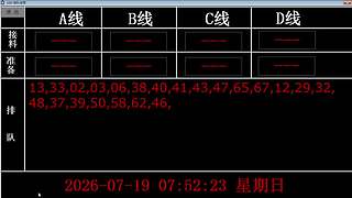 lzs呗的直播间