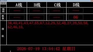 lzs呗的直播间