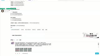 白杨plus的直播间