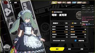 全面新赛季。 12813738