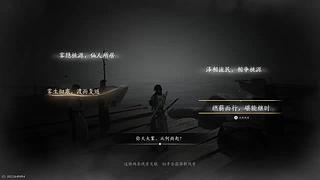 添喜发财的直播间