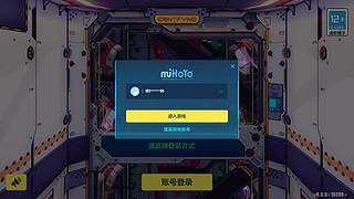 月神的WOW波波间