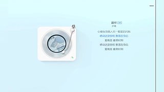 进来听一会，总有一首是你喜欢的