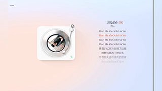 进来听一会，总有一首是你喜欢的