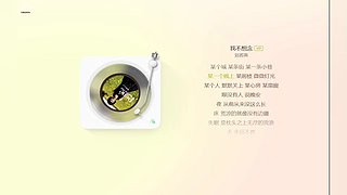 进来听一会，总有一首是你喜欢的