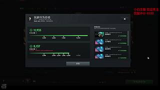 Flame的直播间 12867556