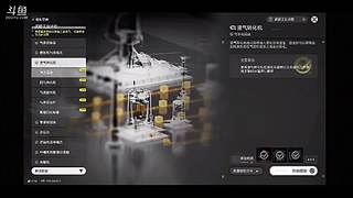 用户3778751554的直播间