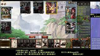 激情合纵！激昂乱杀！