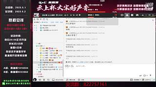 联赛康复启动