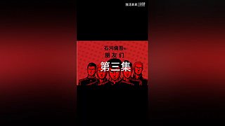 冲击世界排行榜