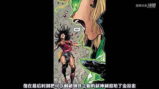 漫威与DC，精彩有声漫画