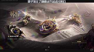 勤能补拙8281